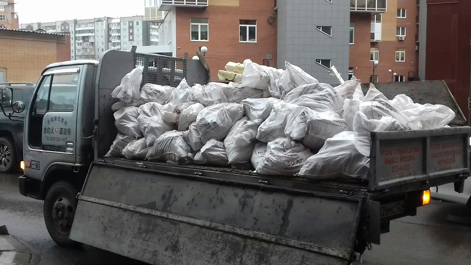 Вывоз строительного мусора в Иркутске в октябре
